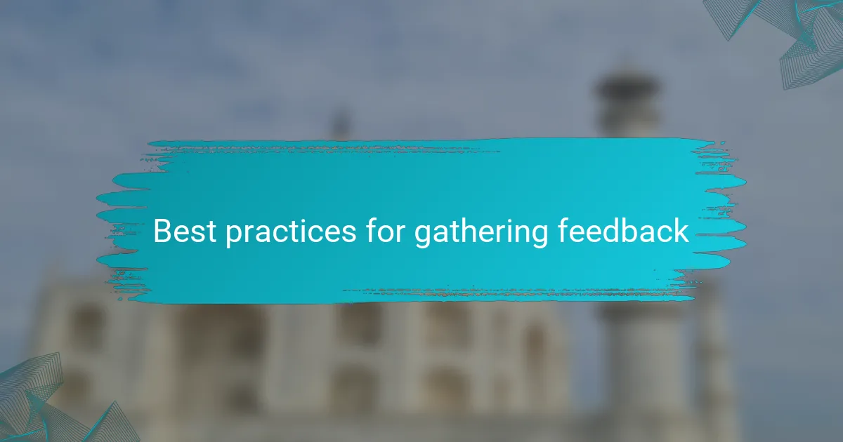 Best practices for gathering feedback